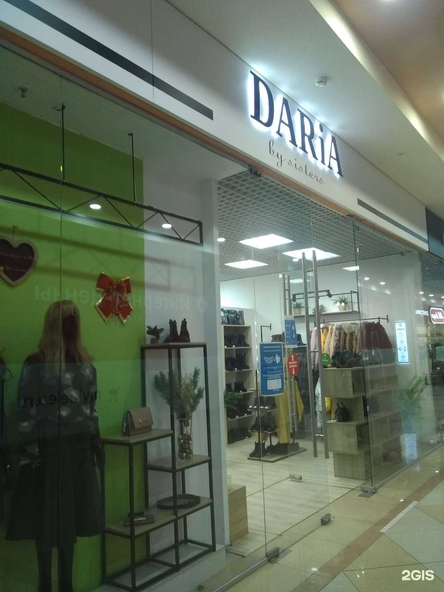 Отзывы на компанию Daria by sisters в г. Иваново c фото