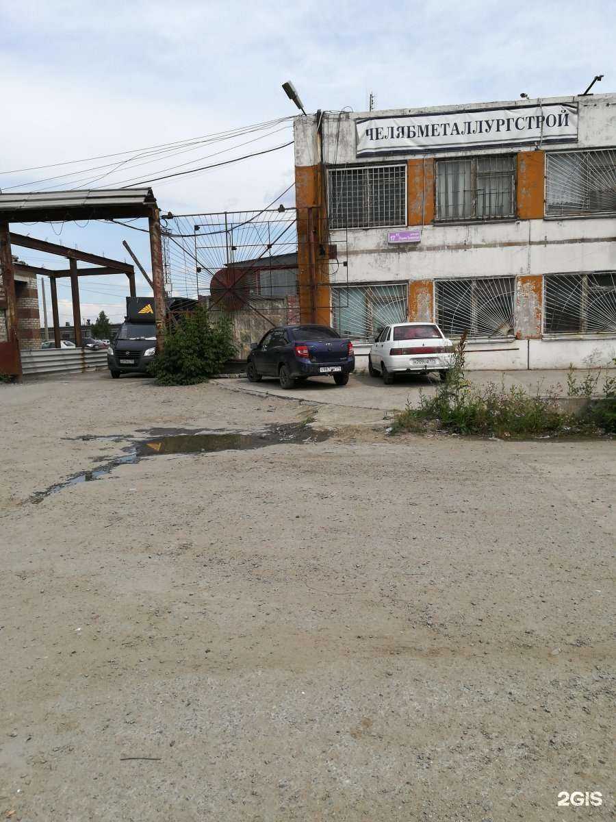 Отзывы на компанию Челметгрупп в г. Челябинск c фото