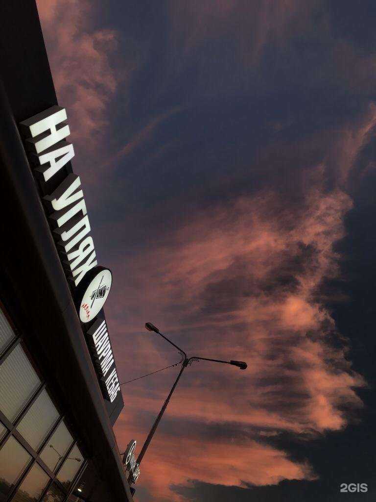 Отзывы на компанию На углях в г. Белгород c фото