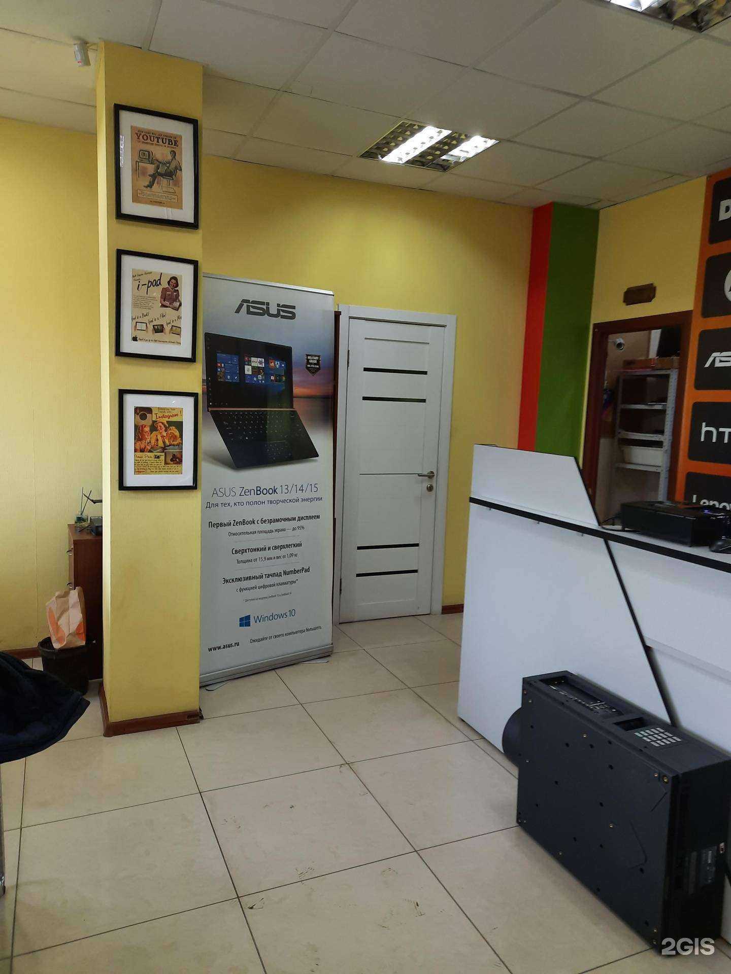 Отзывы на компанию Прайд в Самаре c фото