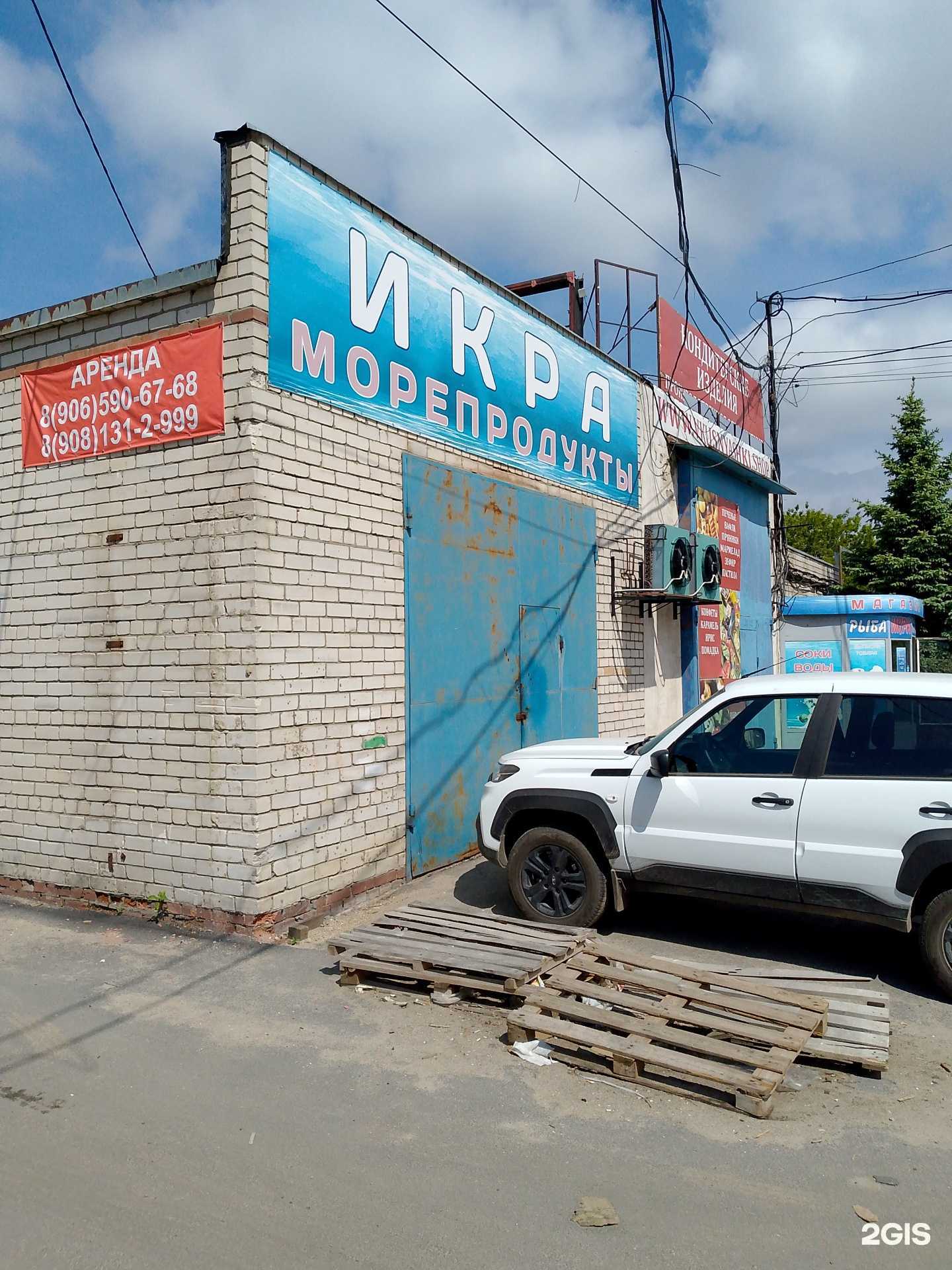 Отзывы на компанию Уруп в Воронеже c фото