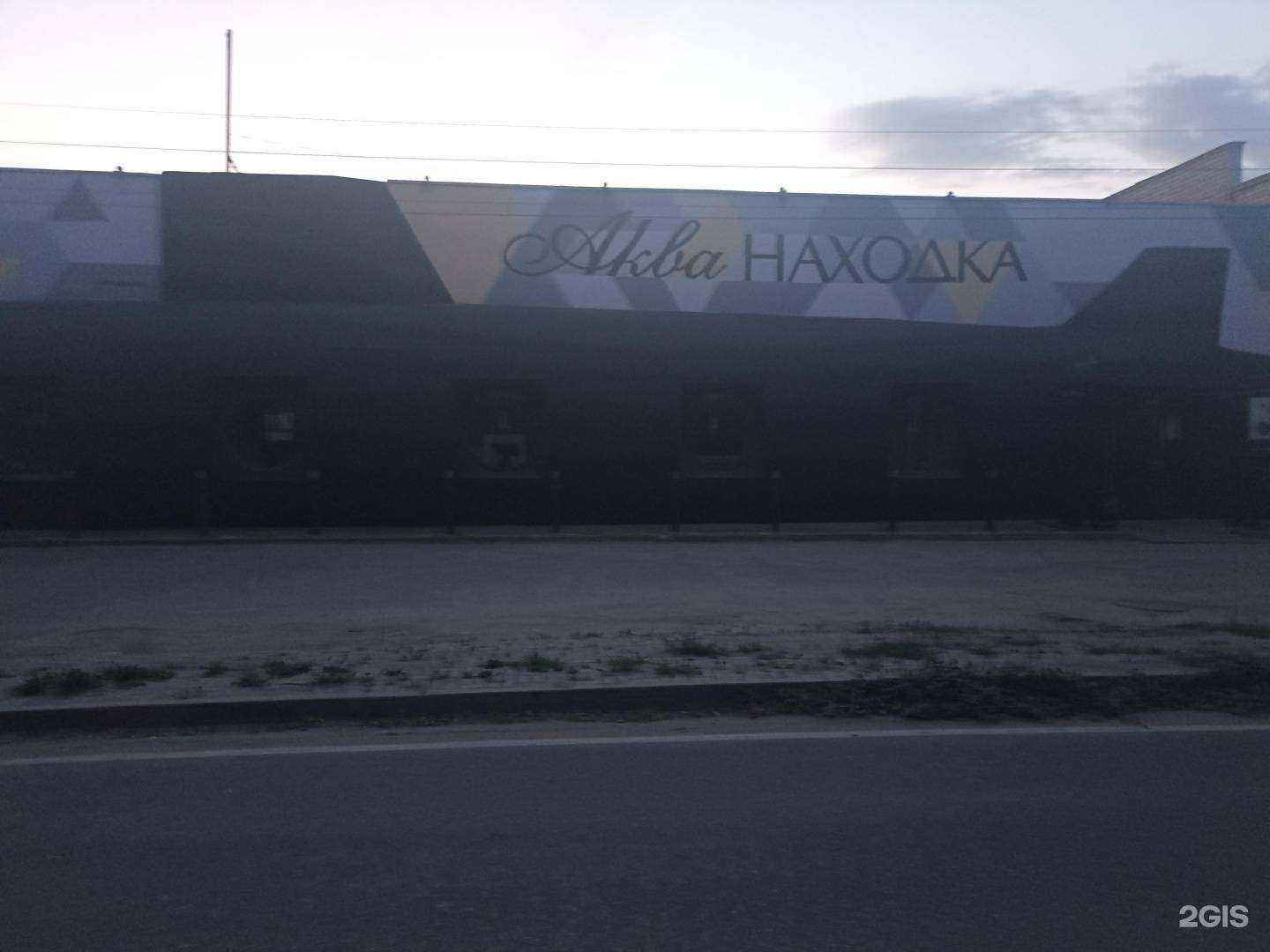 Отзывы на компанию Находка в Боре c фото - фотография 2 из 2