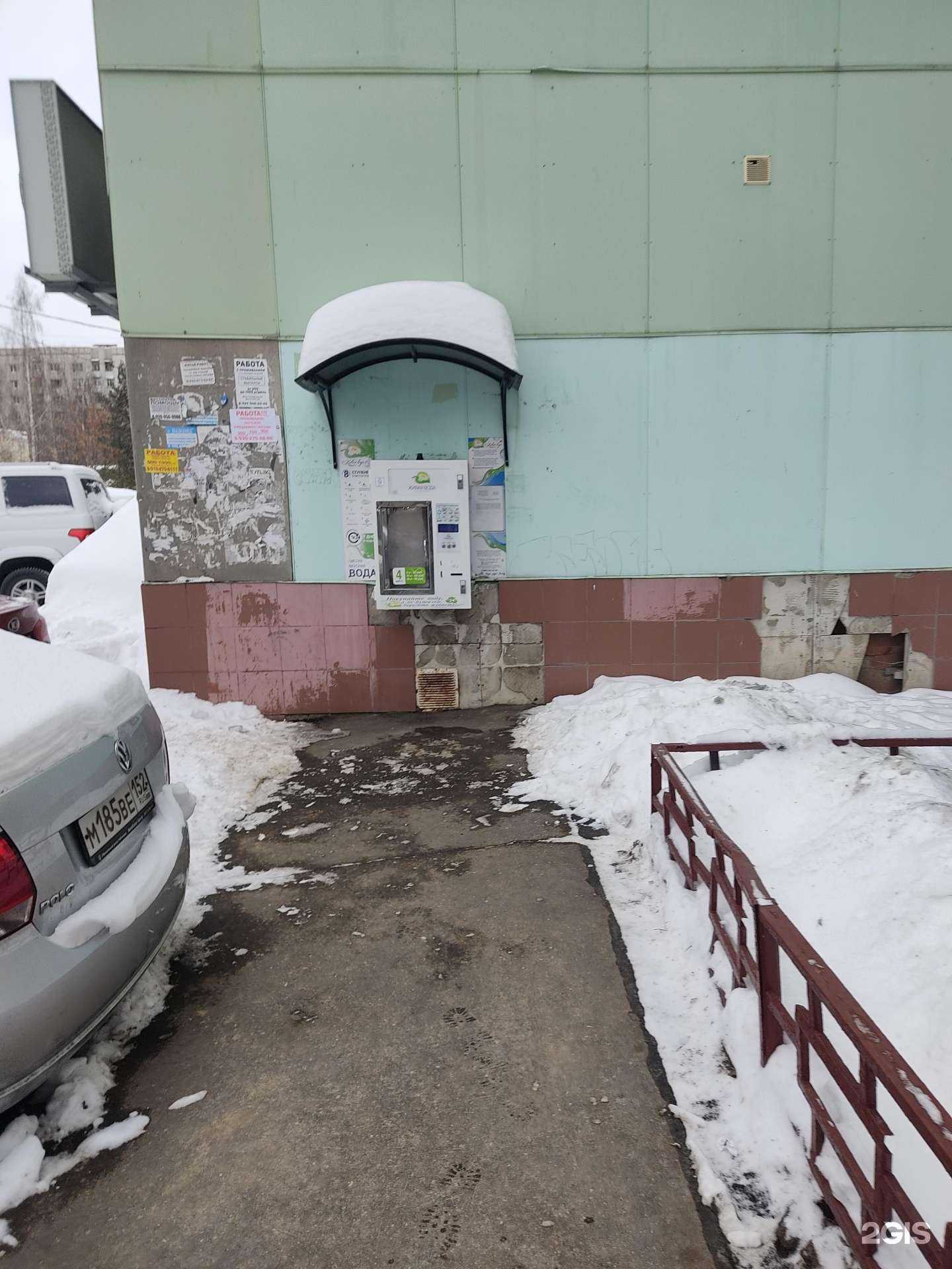 Отзывы на компанию Живая вода в г. Нижний Новгород c фото