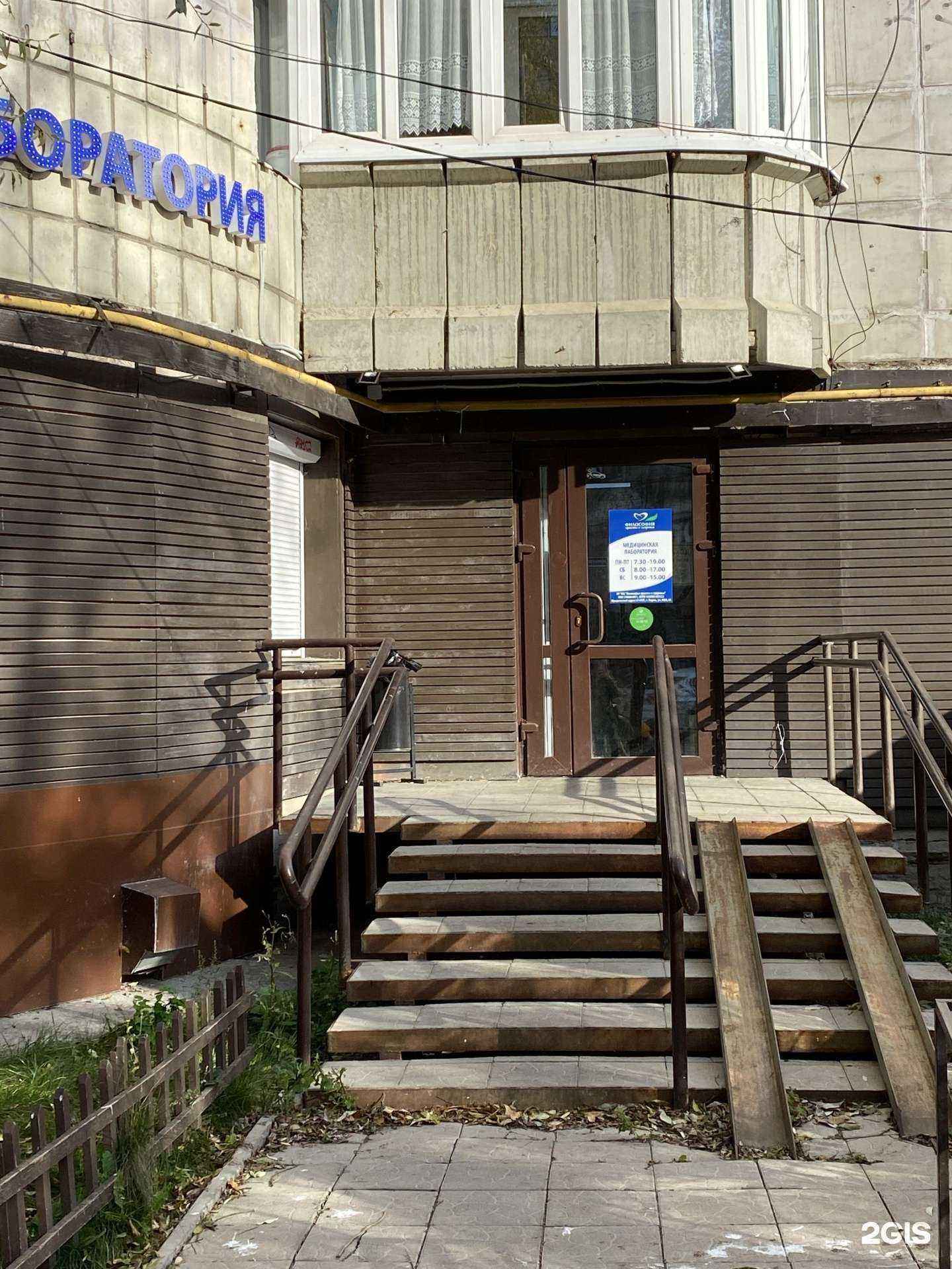 Отзывы на компанию Философия красоты и здоровья в г. Пермь c фото