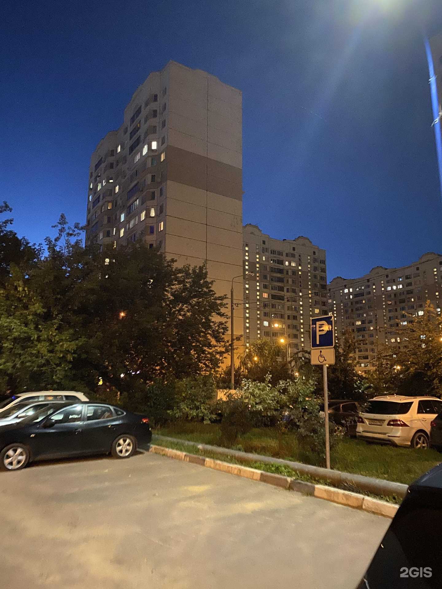 Отзывы на компанию Dancepride в г. Химки c фото