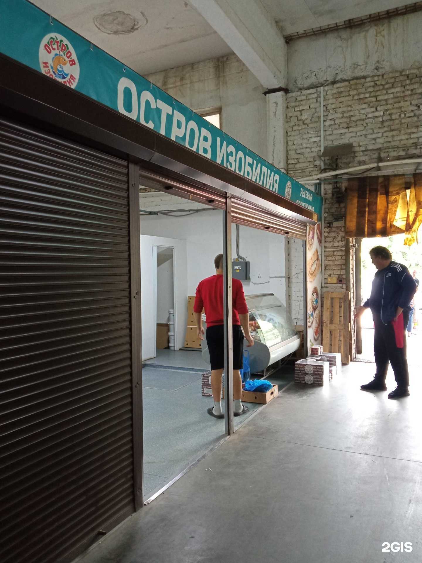 Отзывы на компанию Фордевинд в г. Пенза c фото