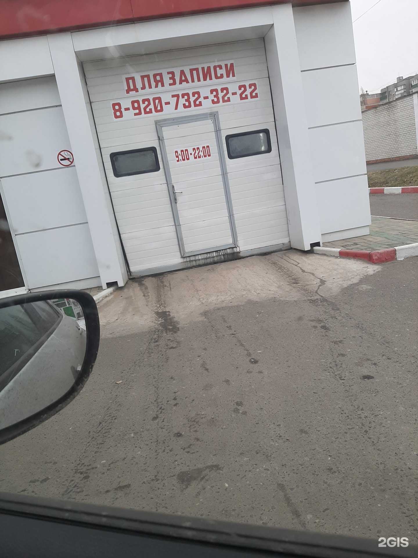 Отзывы на компанию Авто-блеск в Курске c фото