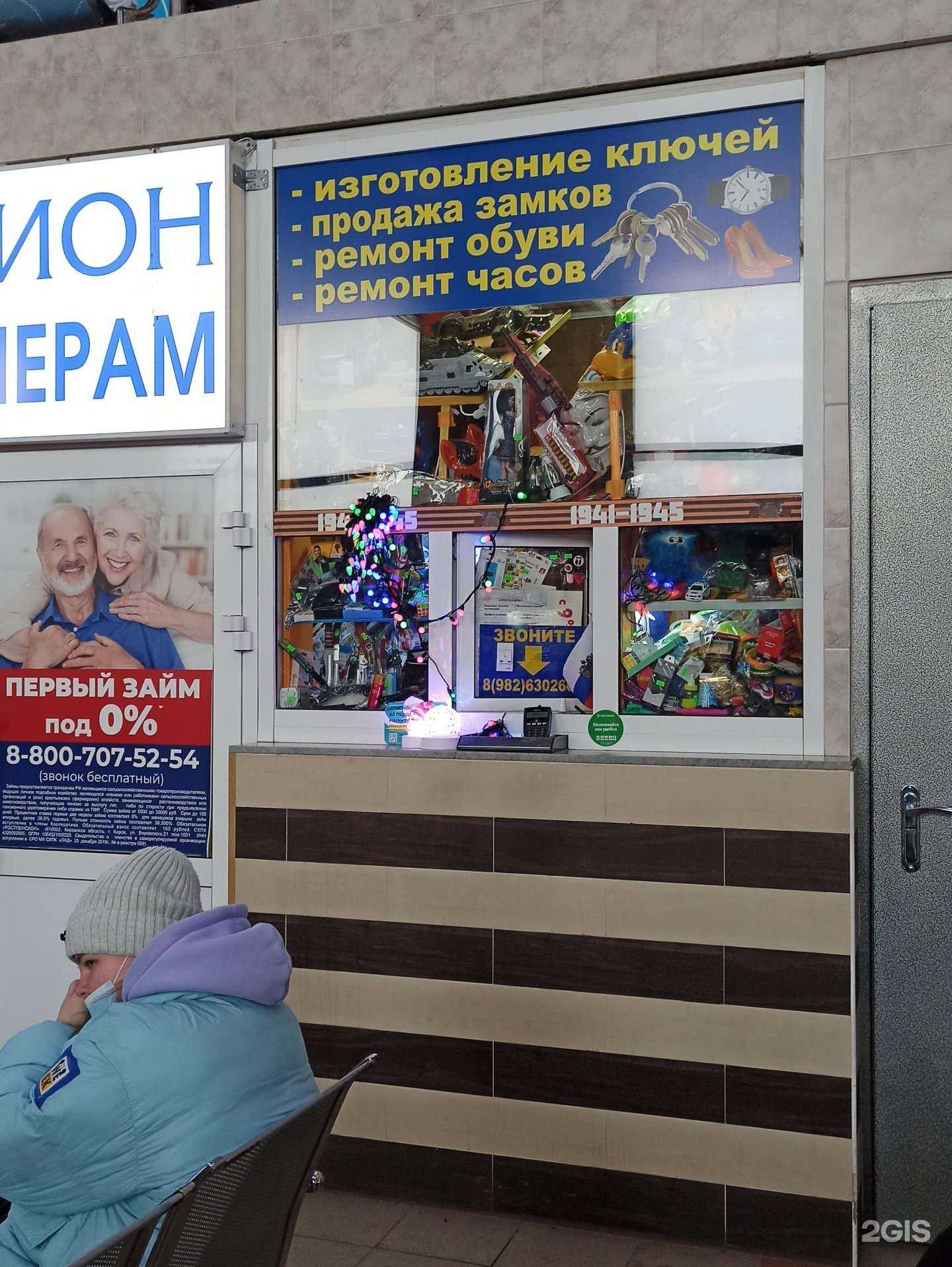 Отзывы на компанию Салон бытовых услуг в г. Екатеринбург c фото