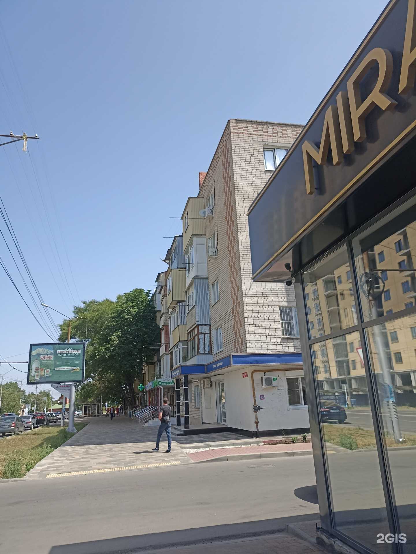 Отзывы на компанию Бум в Черкесске c фото - фотография 2 из 2