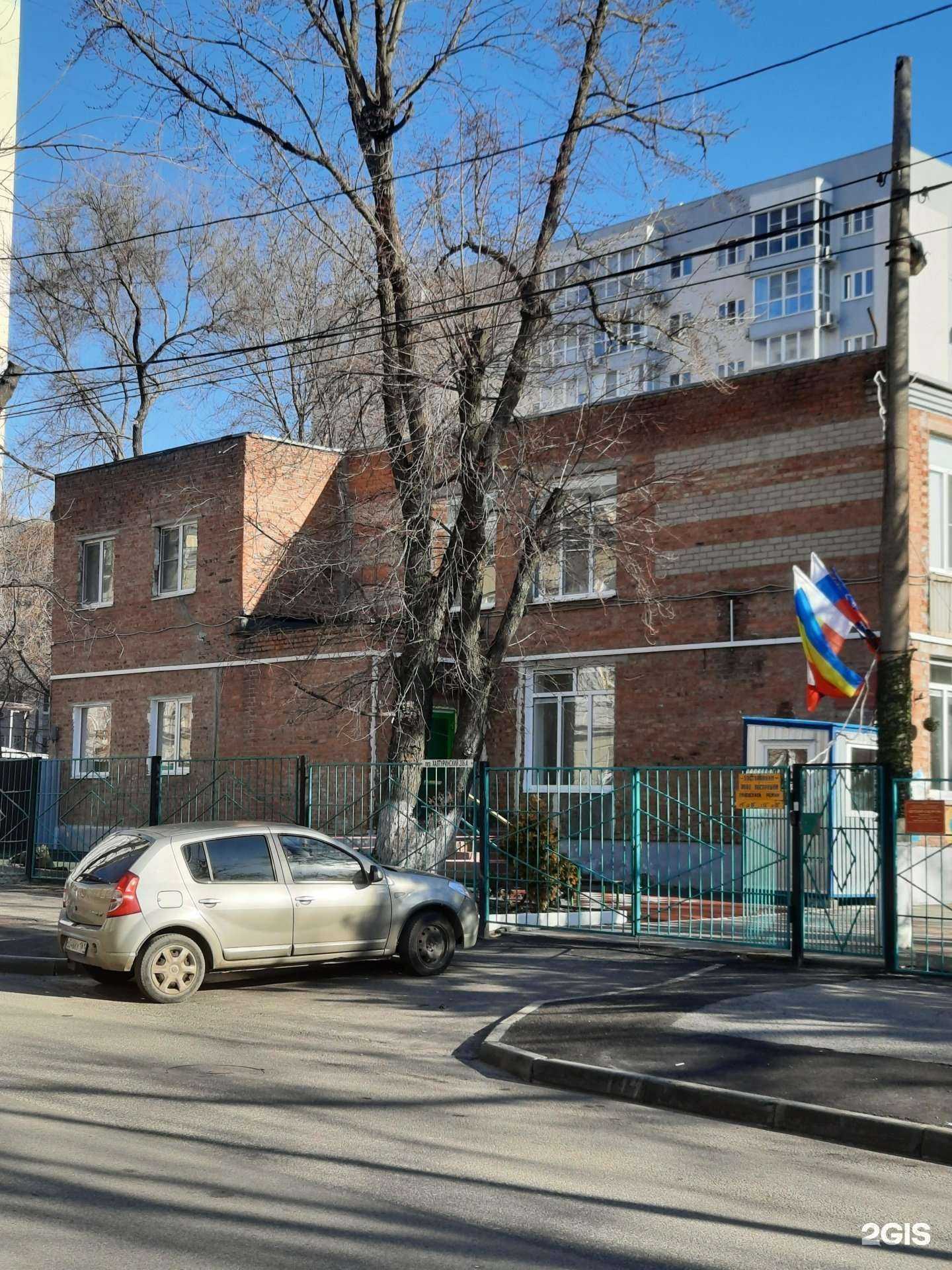 Отзывы на компанию Детский сад №199 в г. Ростов-на-Дону c фото