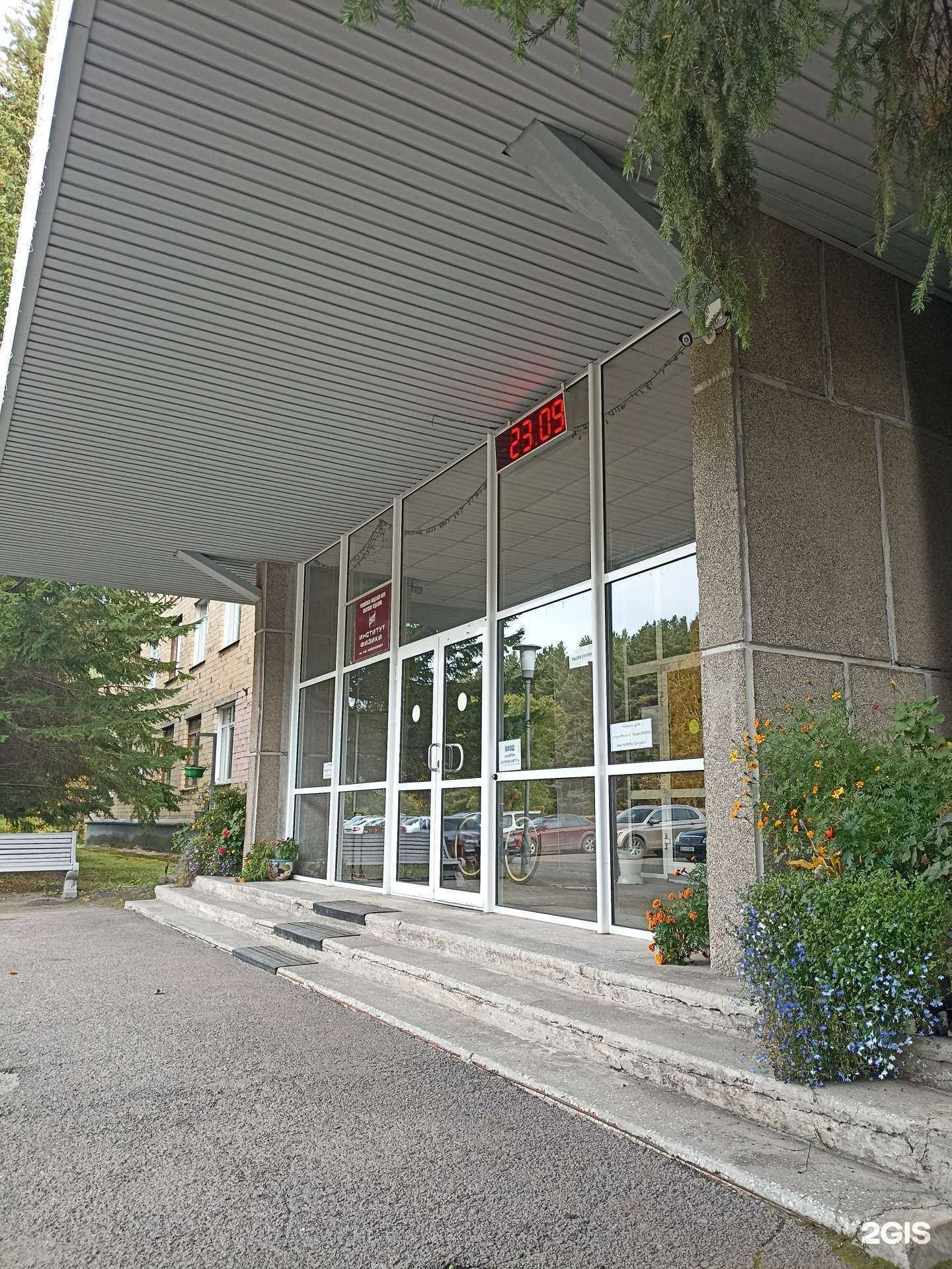 Отзывы на компанию Абсдирект в г. Красноярск c фото