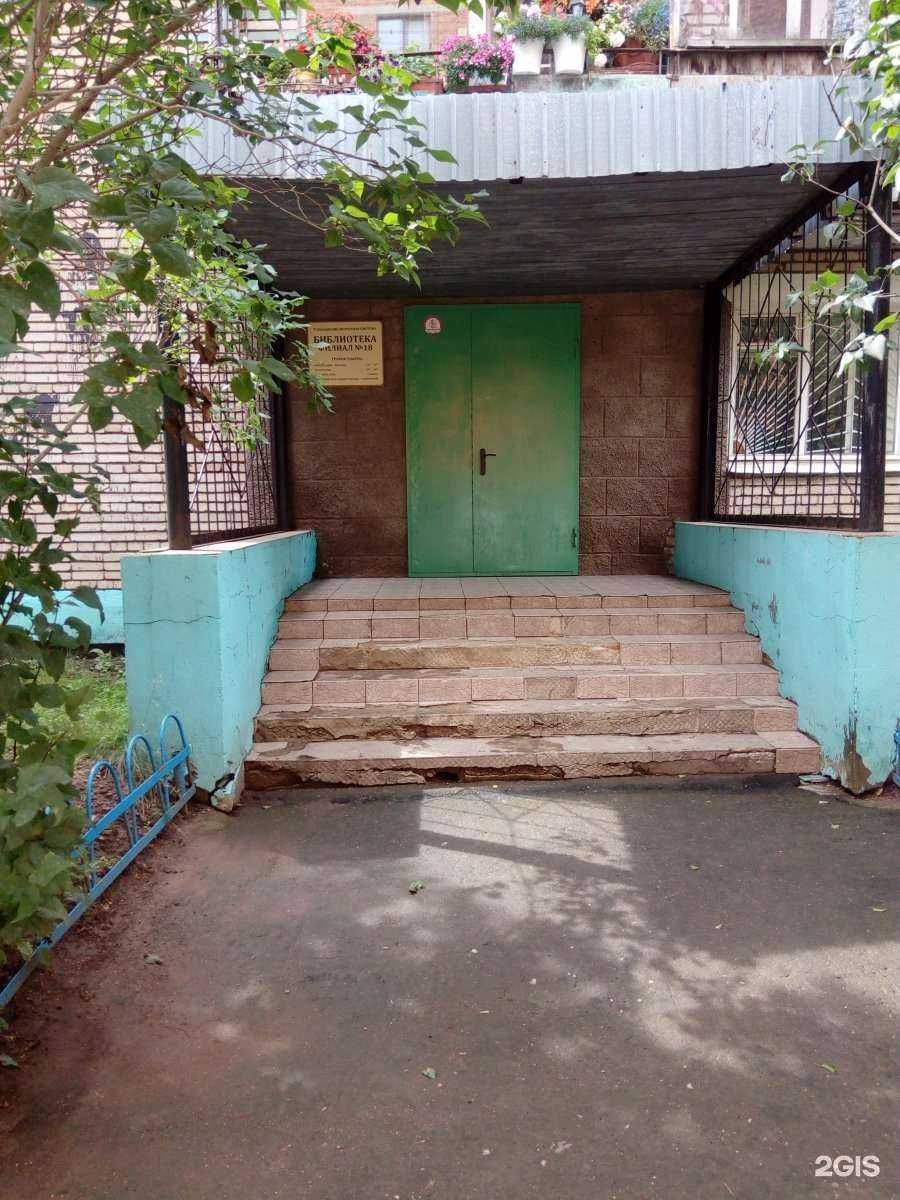 Отзывы на компанию Городская библиотека №18 в г. Тула c фото