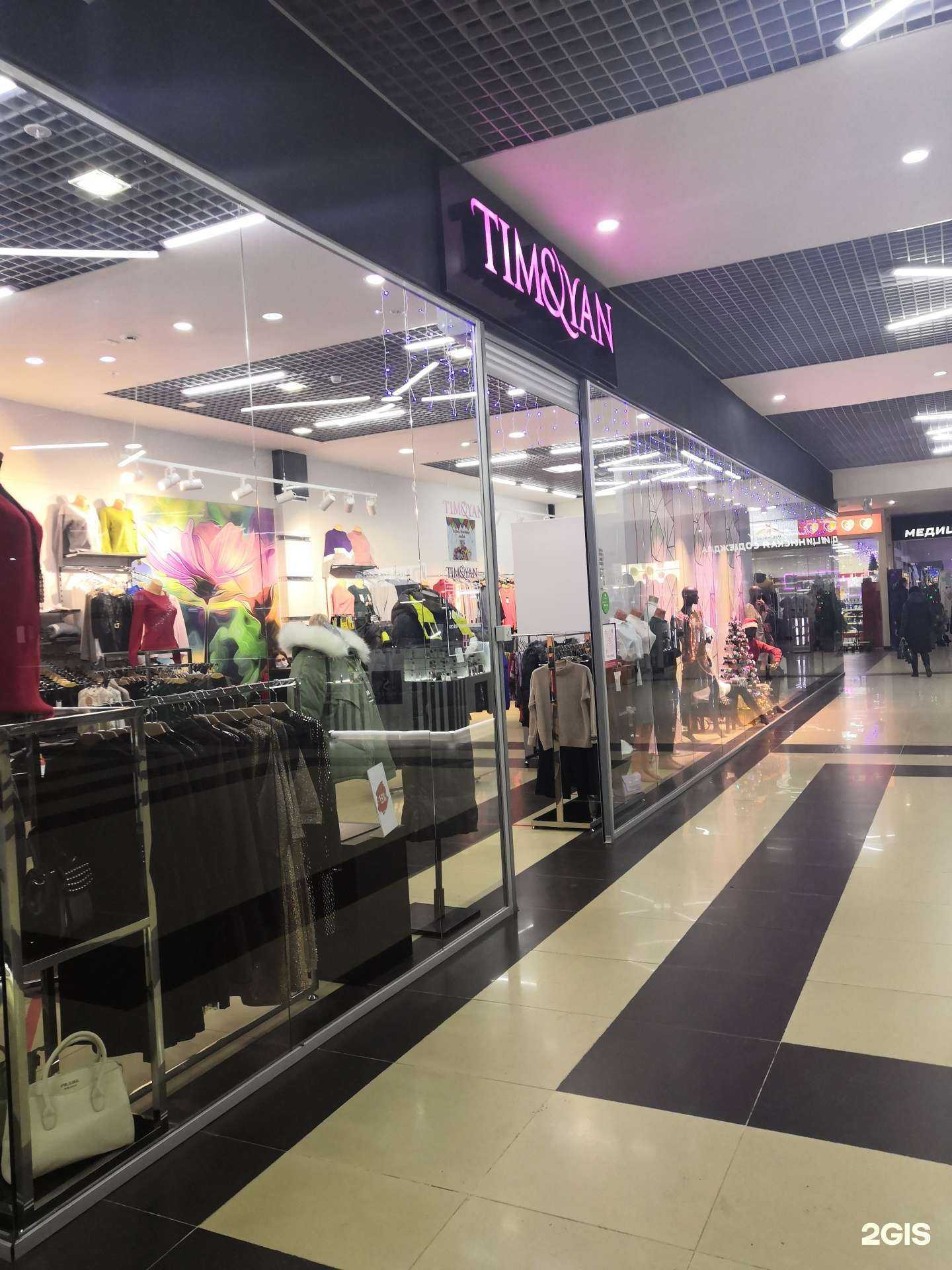 Отзывы на компанию Tim & Yan в Саратове c фото