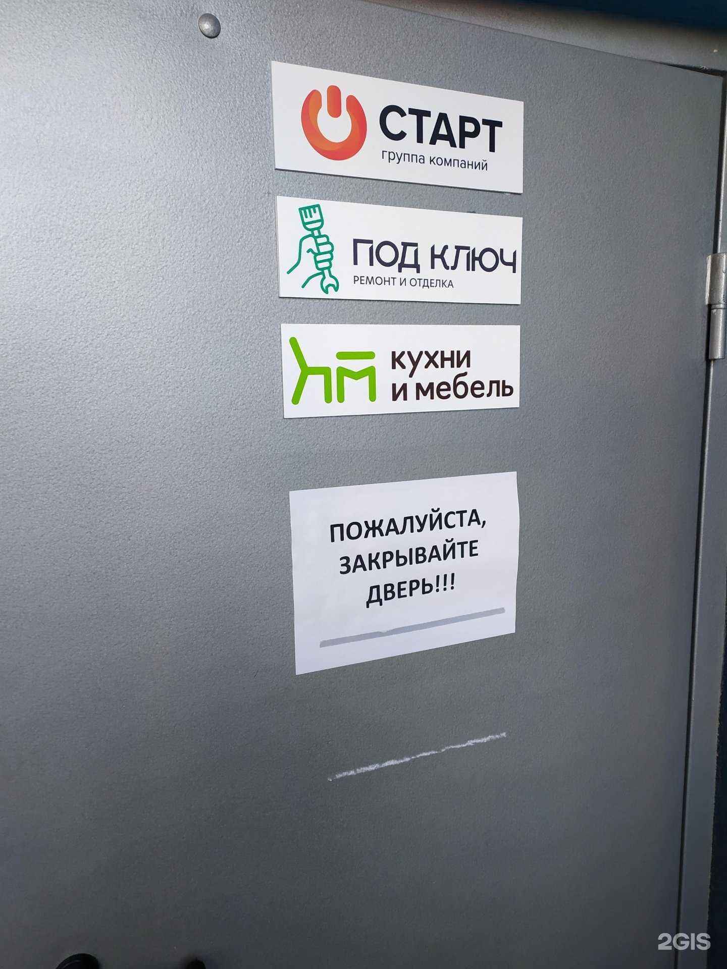 Отзывы на компанию Кухни и мебель в г. Самара c фото