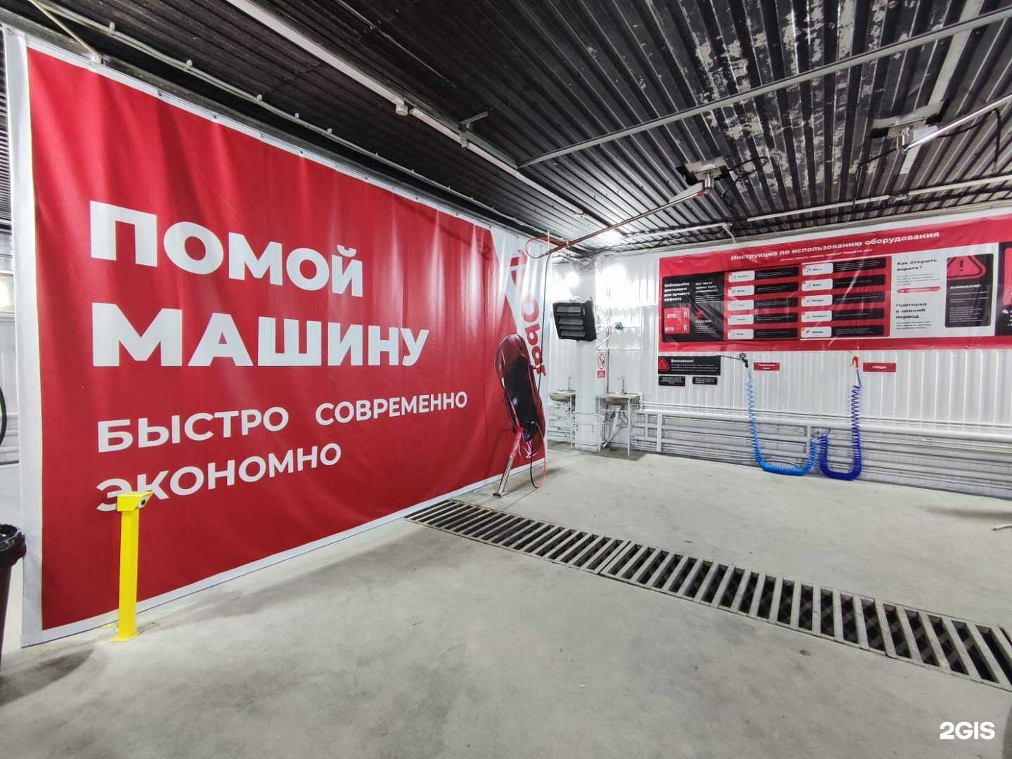 Отзывы на компанию 150Bar в г. Новосибирск c фото