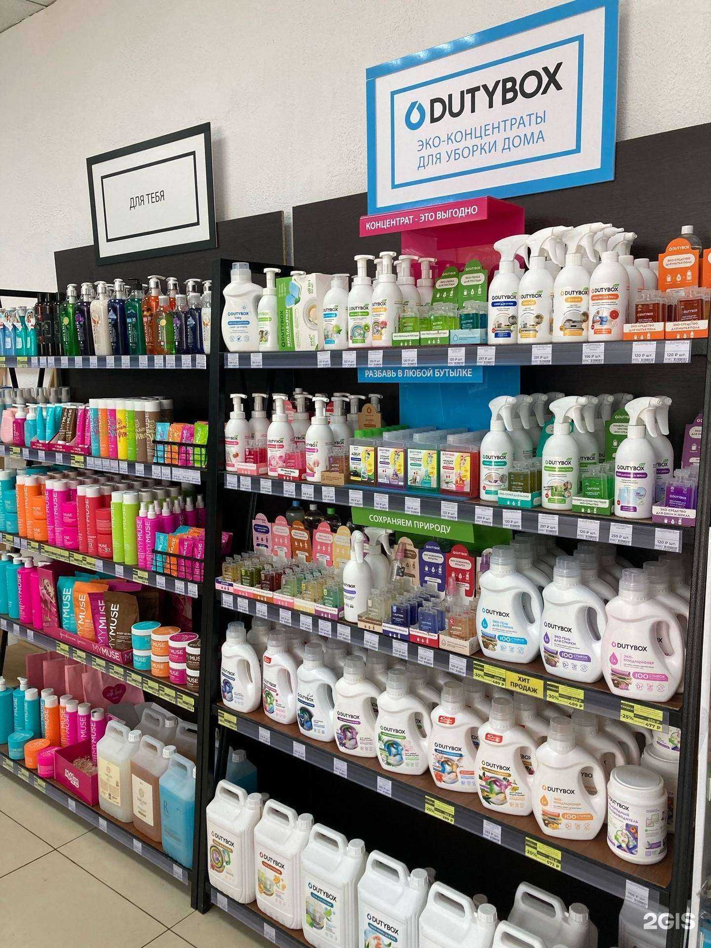 Отзывы на компанию Grass Shop в Ульяновске c фото