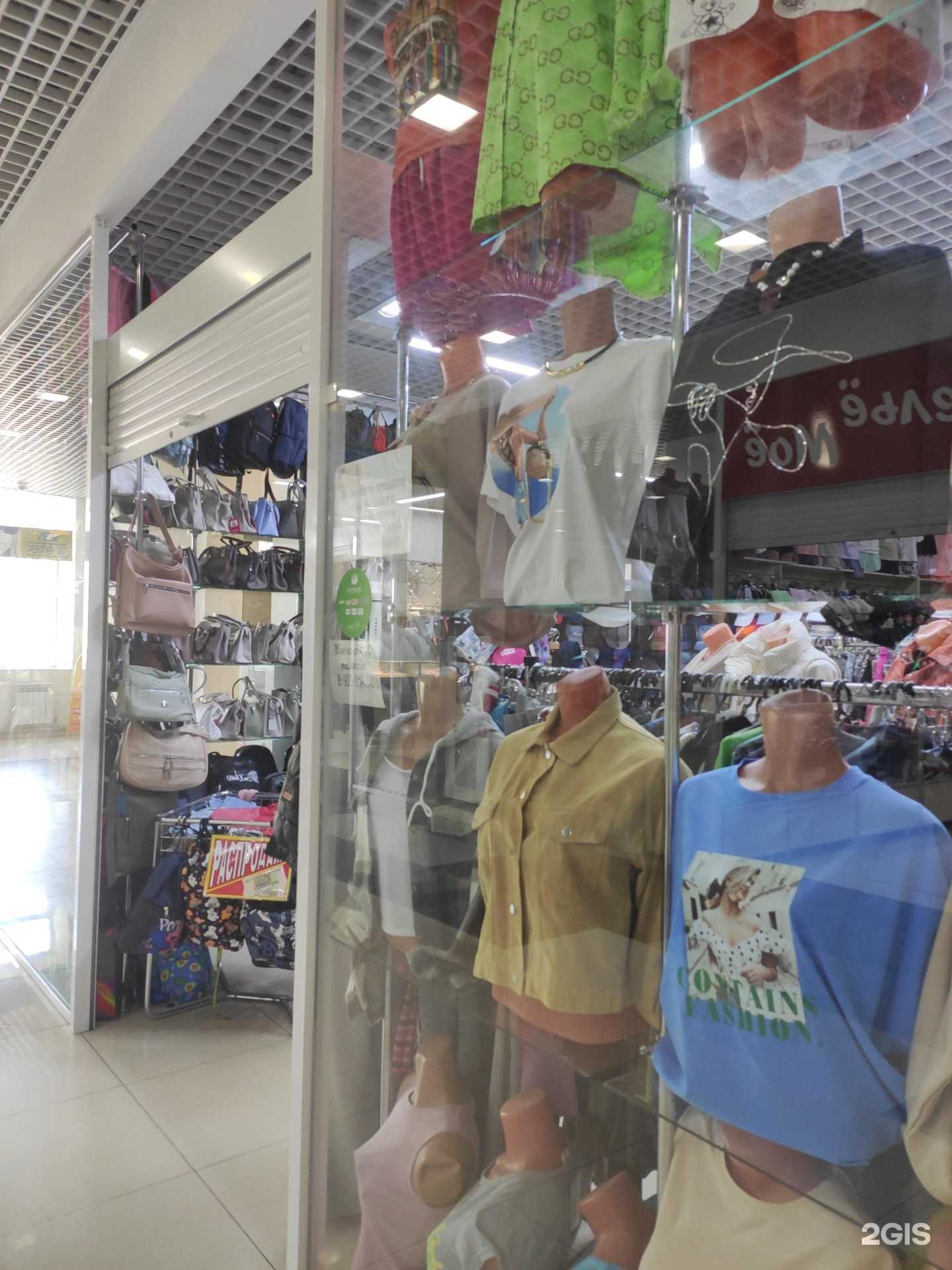 Отзывы на компанию Магазин женской одежды в Городеце c фото