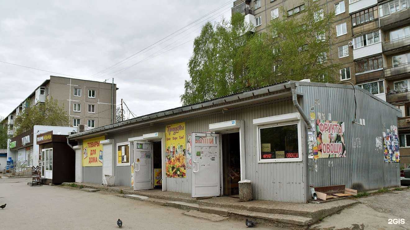 Отзывы на компанию Булочка в Перми c фото - фотография 2 из 2