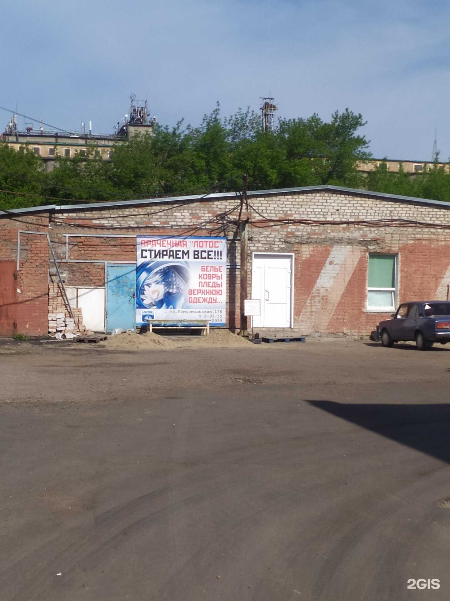 Отзывы на компанию Лотос в Рубцовске c фото