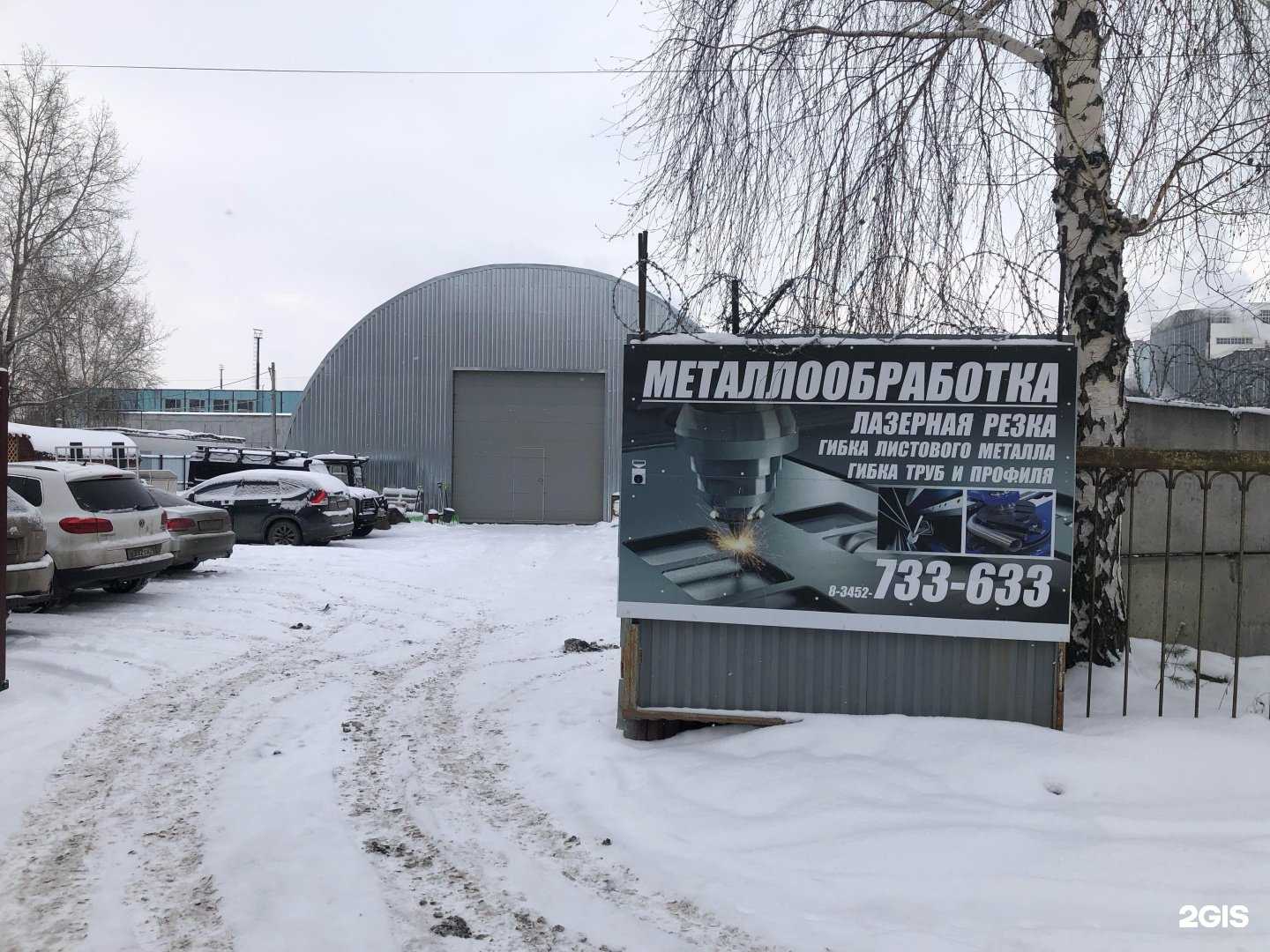 Отзывы на компанию Centr_mers в Тюмени c фото - фотография 2 из 2