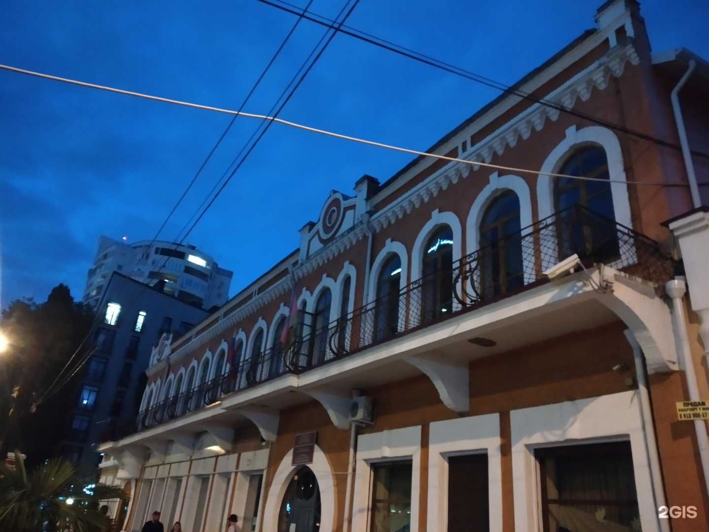 Отзывы на компанию Старик Хинкалыч в Сочи c фото - фотография 2 из 2