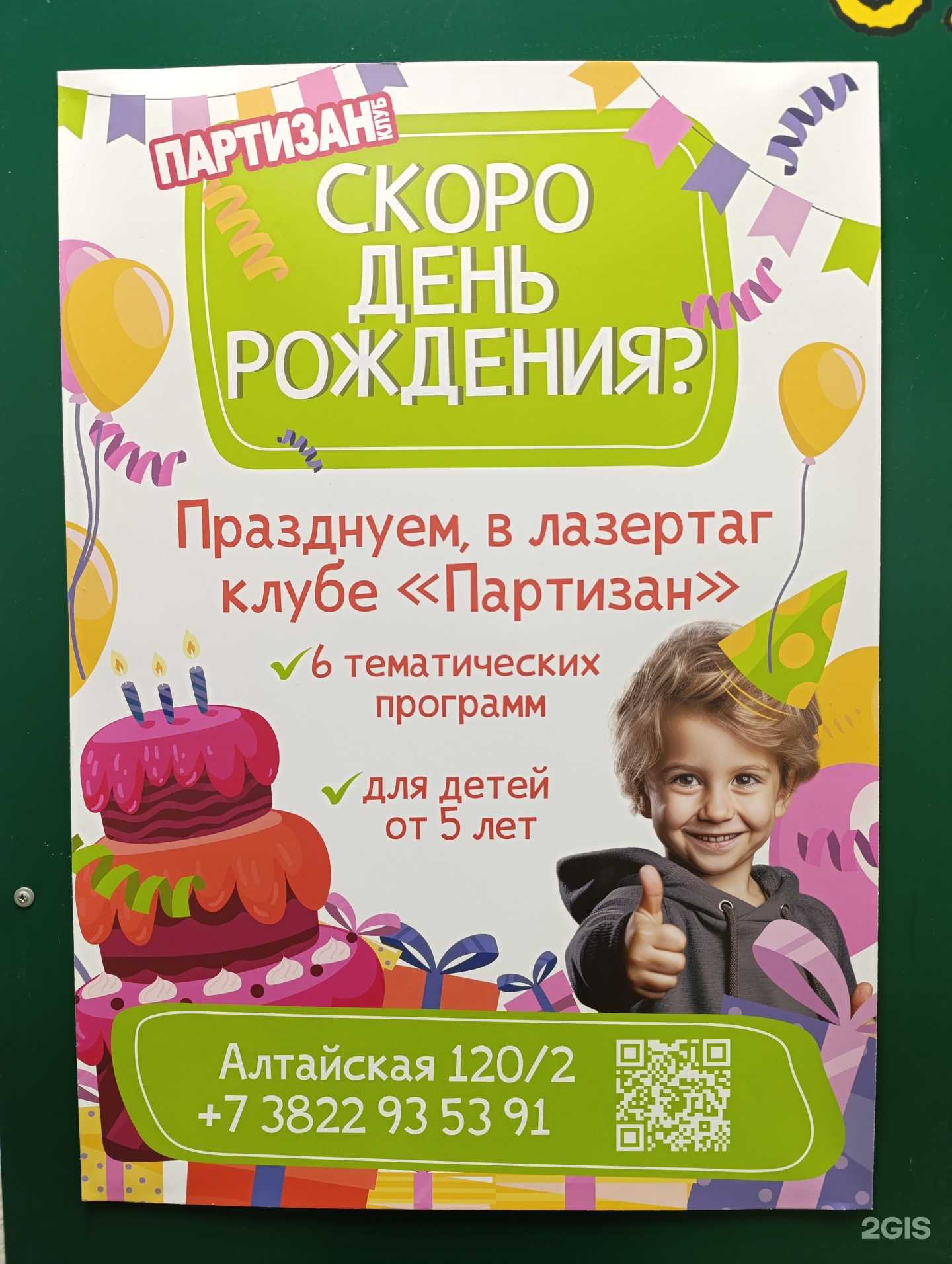 Отзывы на компанию В моём исполнении в г. Томск c фото