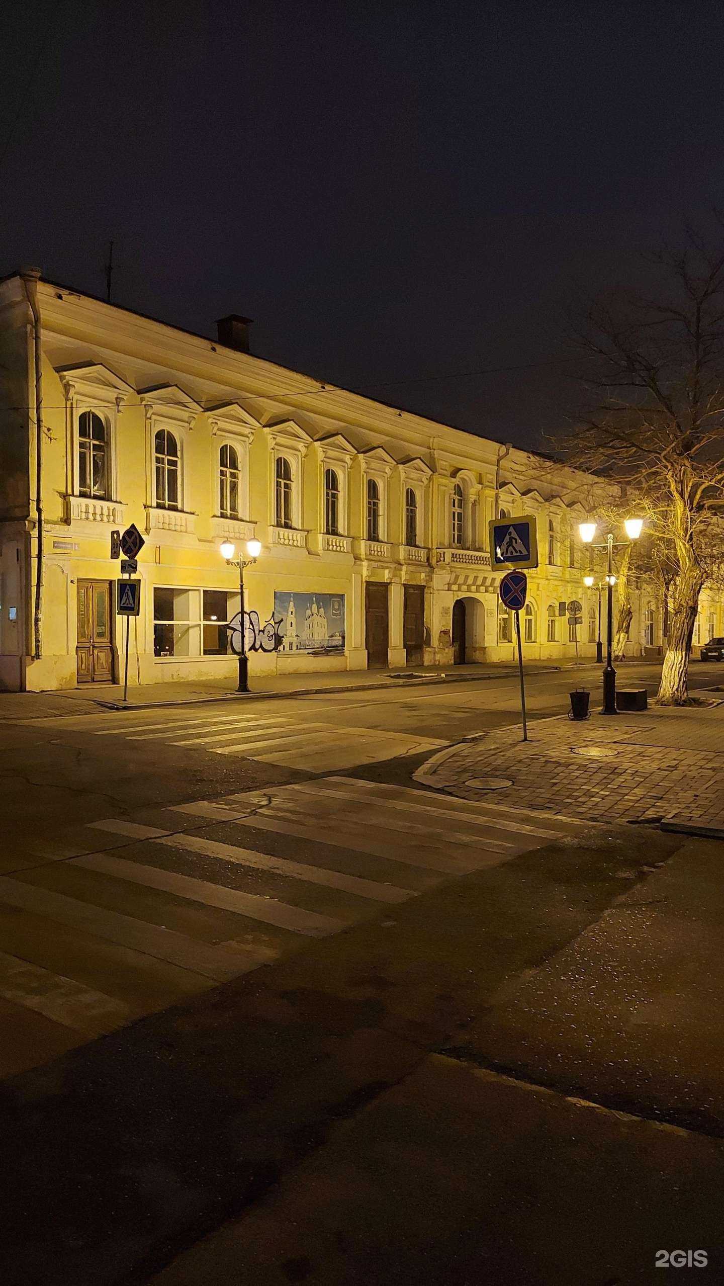 Отзывы на компанию Православная гимназия в г. Астрахань c фото