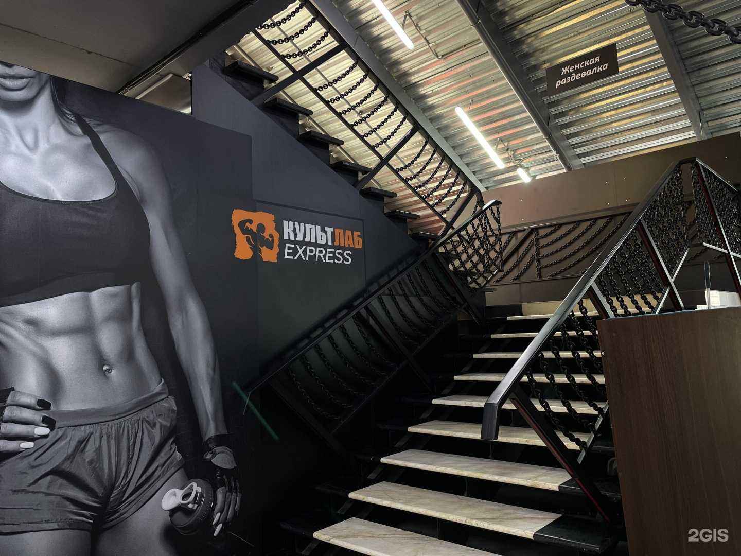 Отзывы на компанию Экстрим фитнес в г. Новосибирск c фото