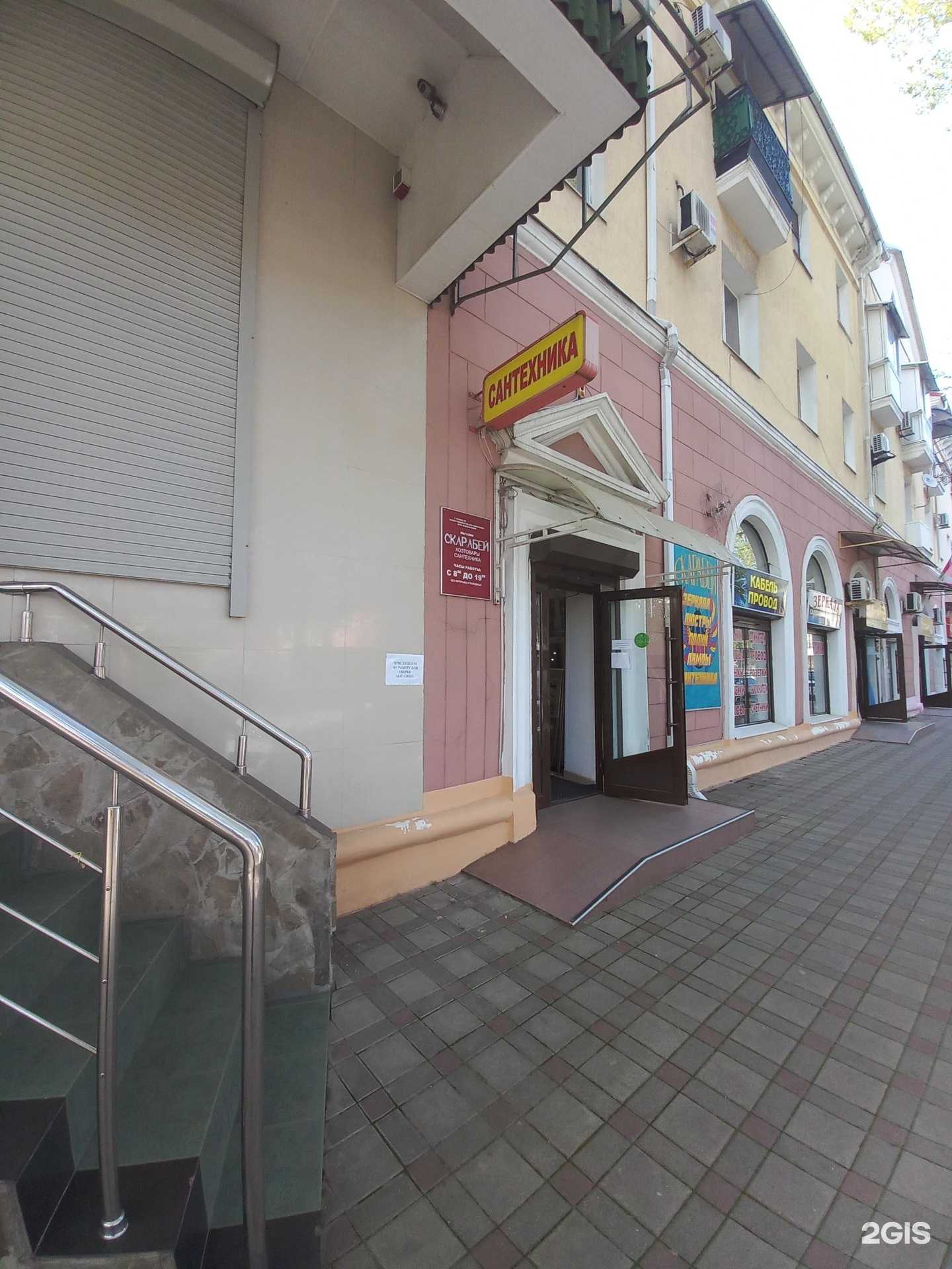 Отзывы на компанию Скарабей в Туапсе c фото