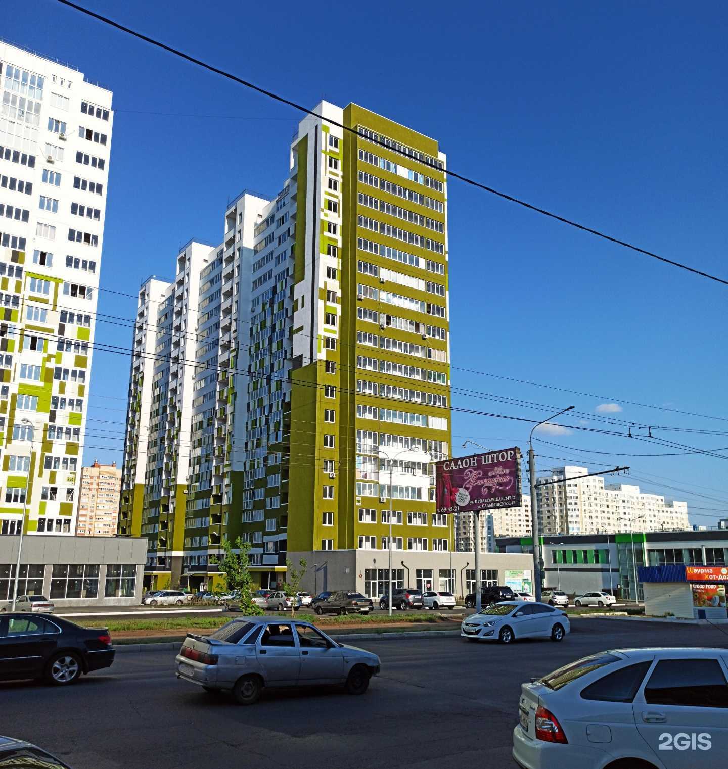 Отзывы на компанию Topkids в Оренбурге c фото - фотография 2 из 2