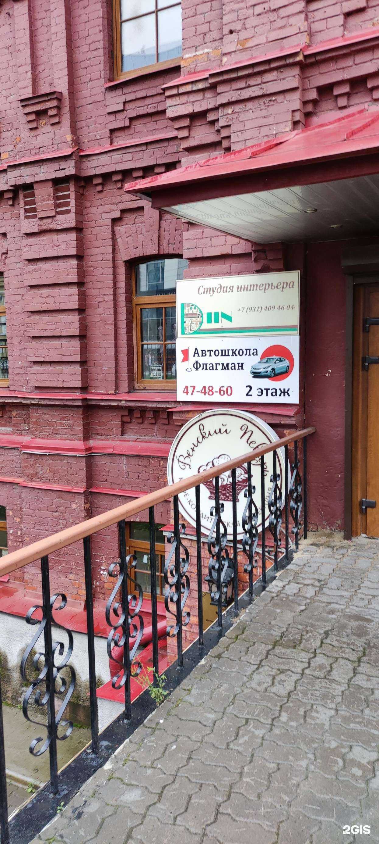 Отзывы на компанию Формат в Архангельске c фото - фотография 2 из 2