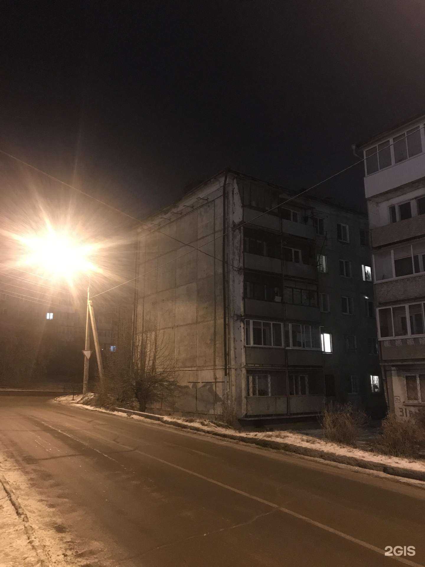 Отзывы на компанию Спас в Иркутске c фото - фотография 2 из 2