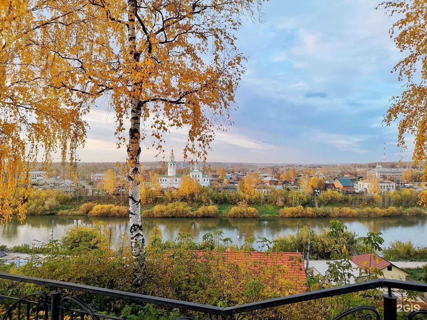 Отзывы на компанию Росгосстрах в Кунгуре c фото - фотография 2 из 2