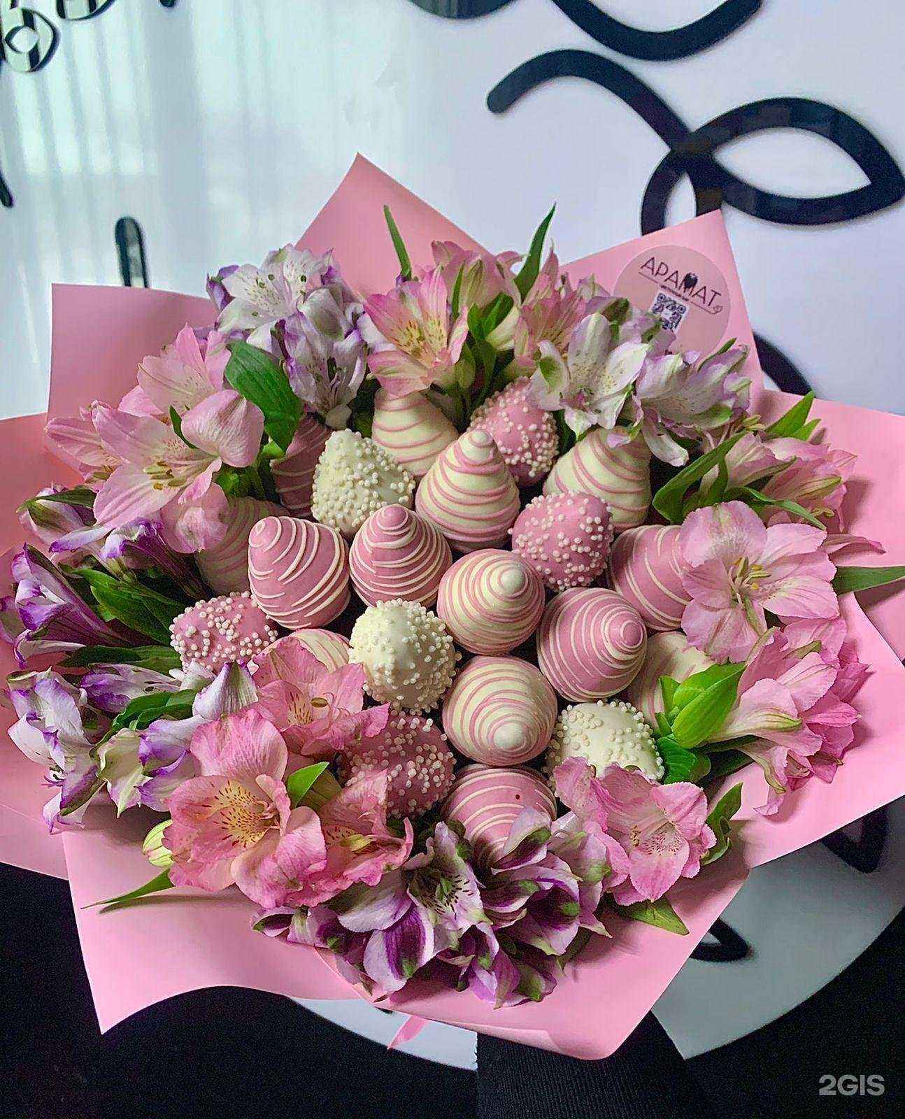 Отзывы на компанию Арамат в г. Ноябрьск c фото