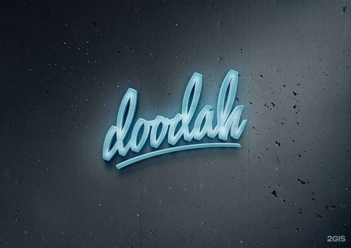 Отзывы на компанию Doodah в г. Краснодар c фото