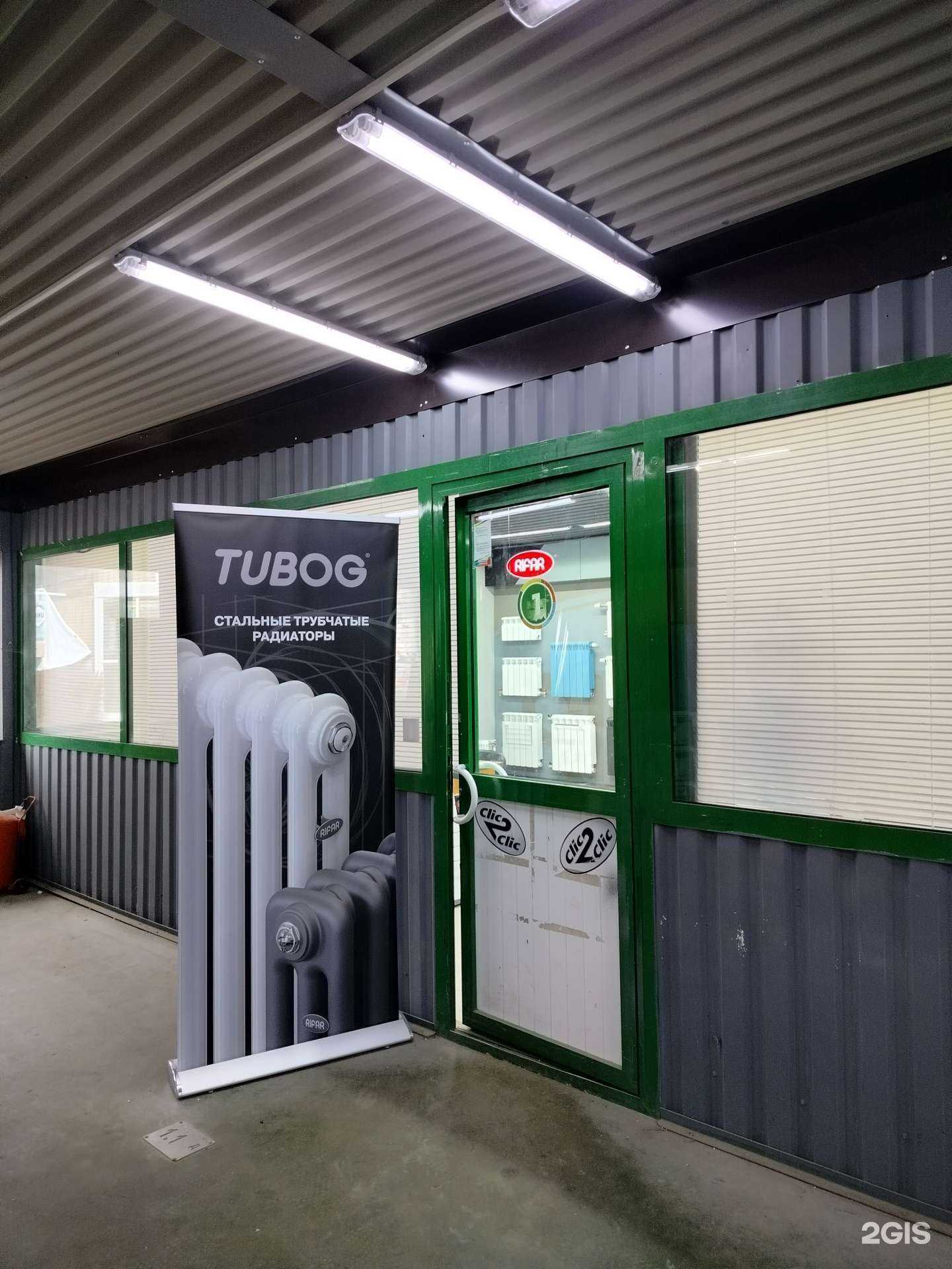 Отзывы на компанию Rifar в г. Балашиха c фото