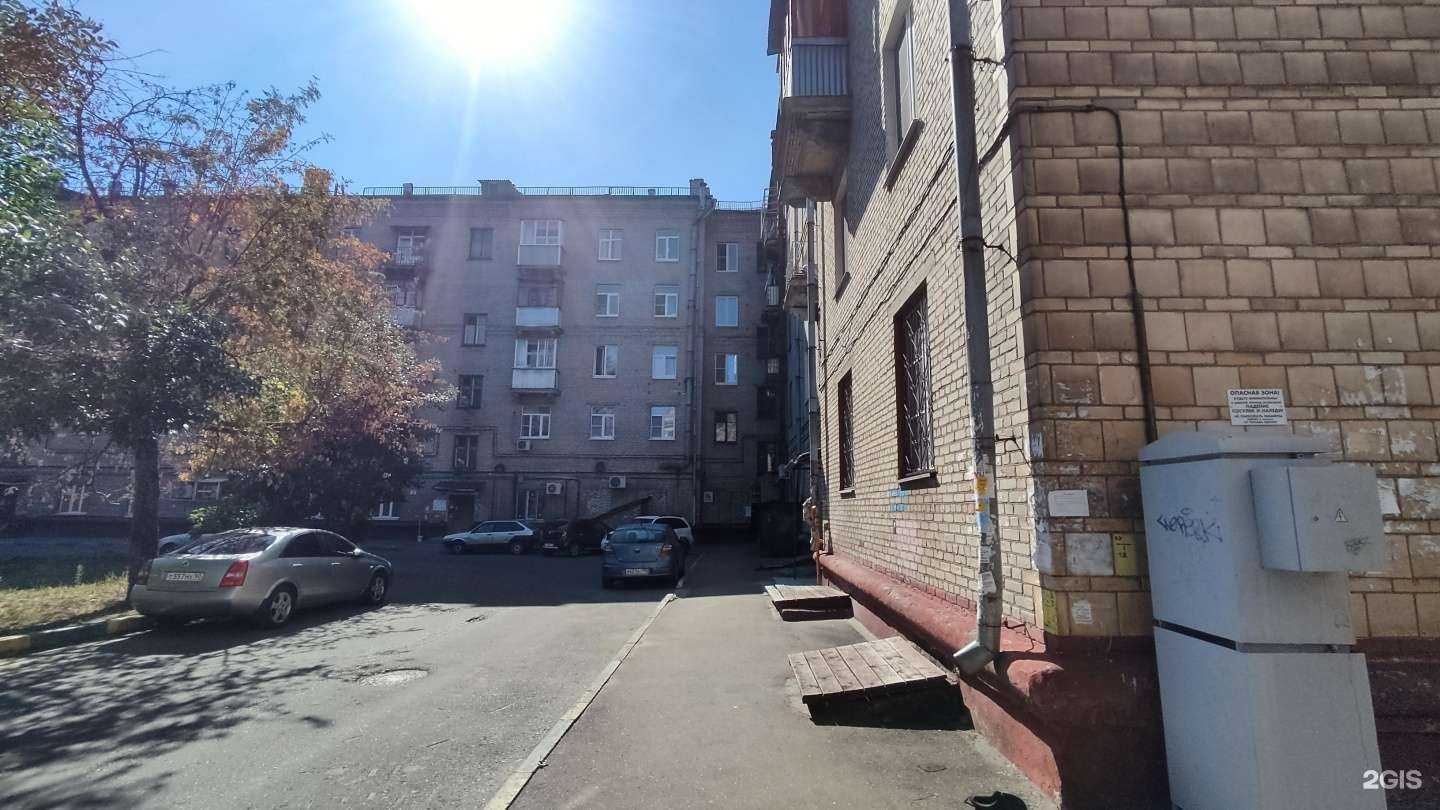 Отзывы на компанию Оптик Сити в Электростали c фото - фотография 2 из 2