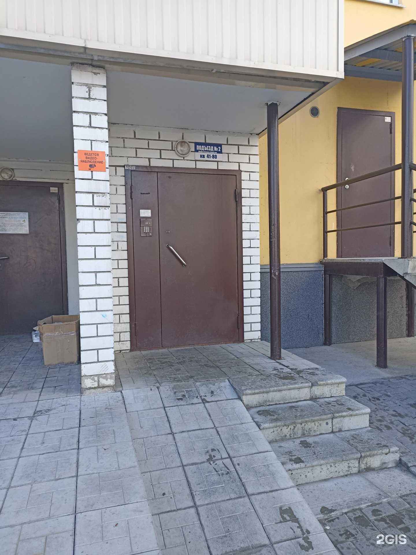 Отзывы на компанию Армсиб в г. Барнаул c фото