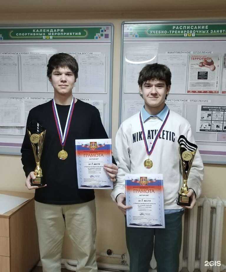 Отзывы на компанию СШОР по пулевой стрельбе Спартаковец им. В.В. Карпушкина в Брянске c фото