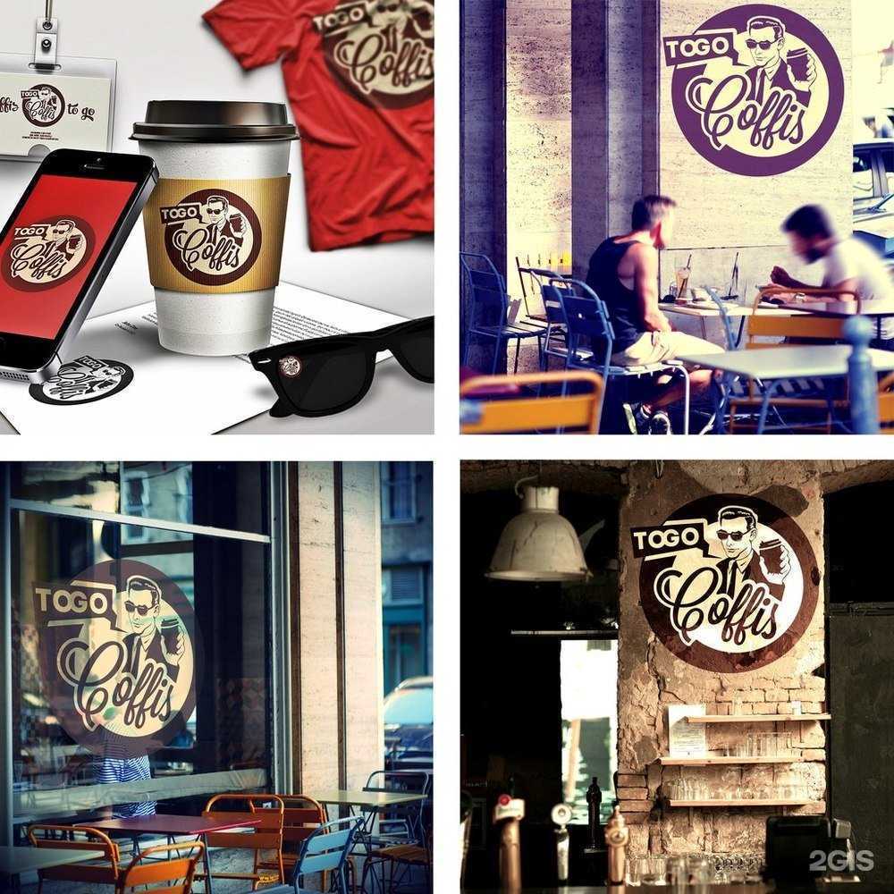 Отзывы на компанию Coffis to go в г. Великий Новгород c фото