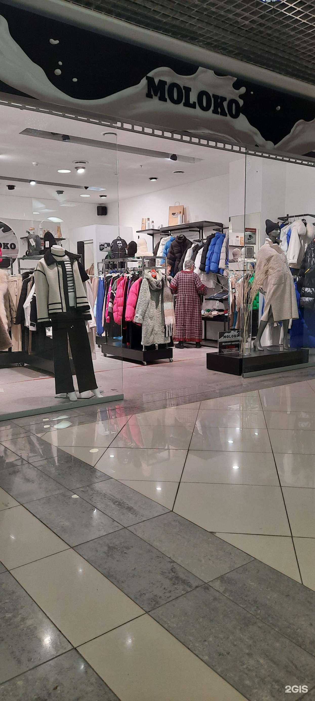 Отзывы на компанию Moloko в Перми c фото