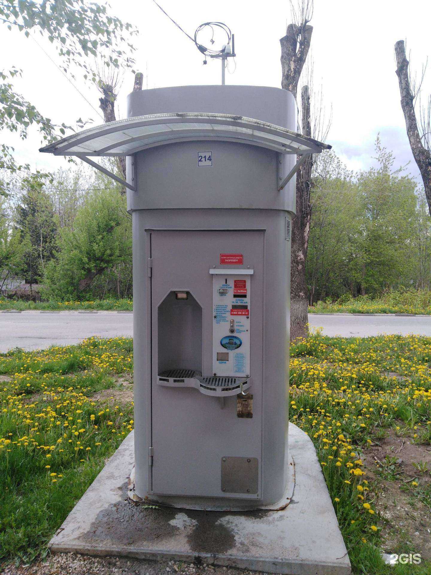 Отзывы на компанию Губернский колодезь в г. Тула c фото