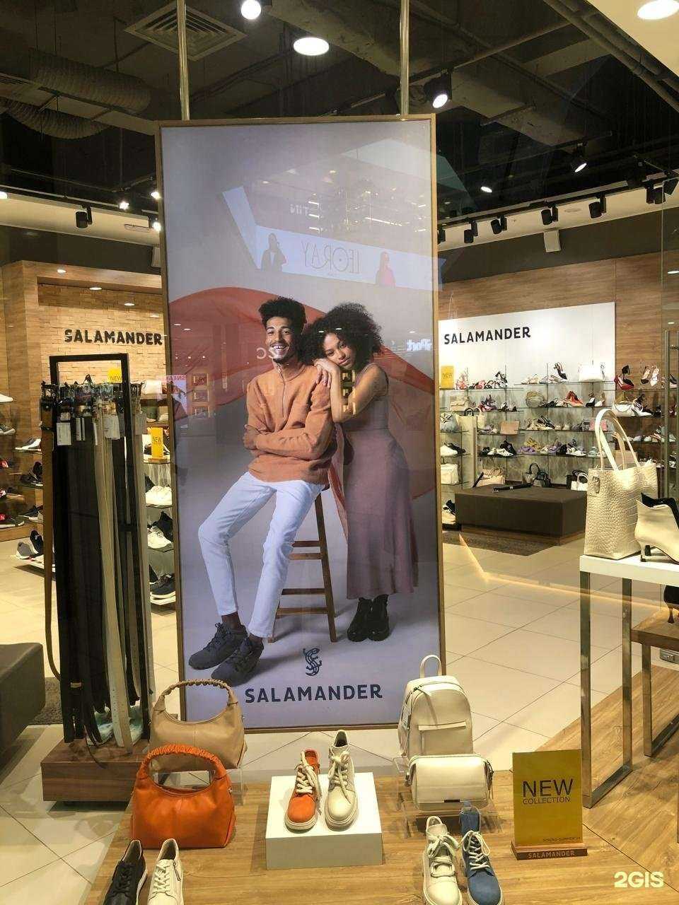 Отзывы на компанию Salamander в Казани c фото