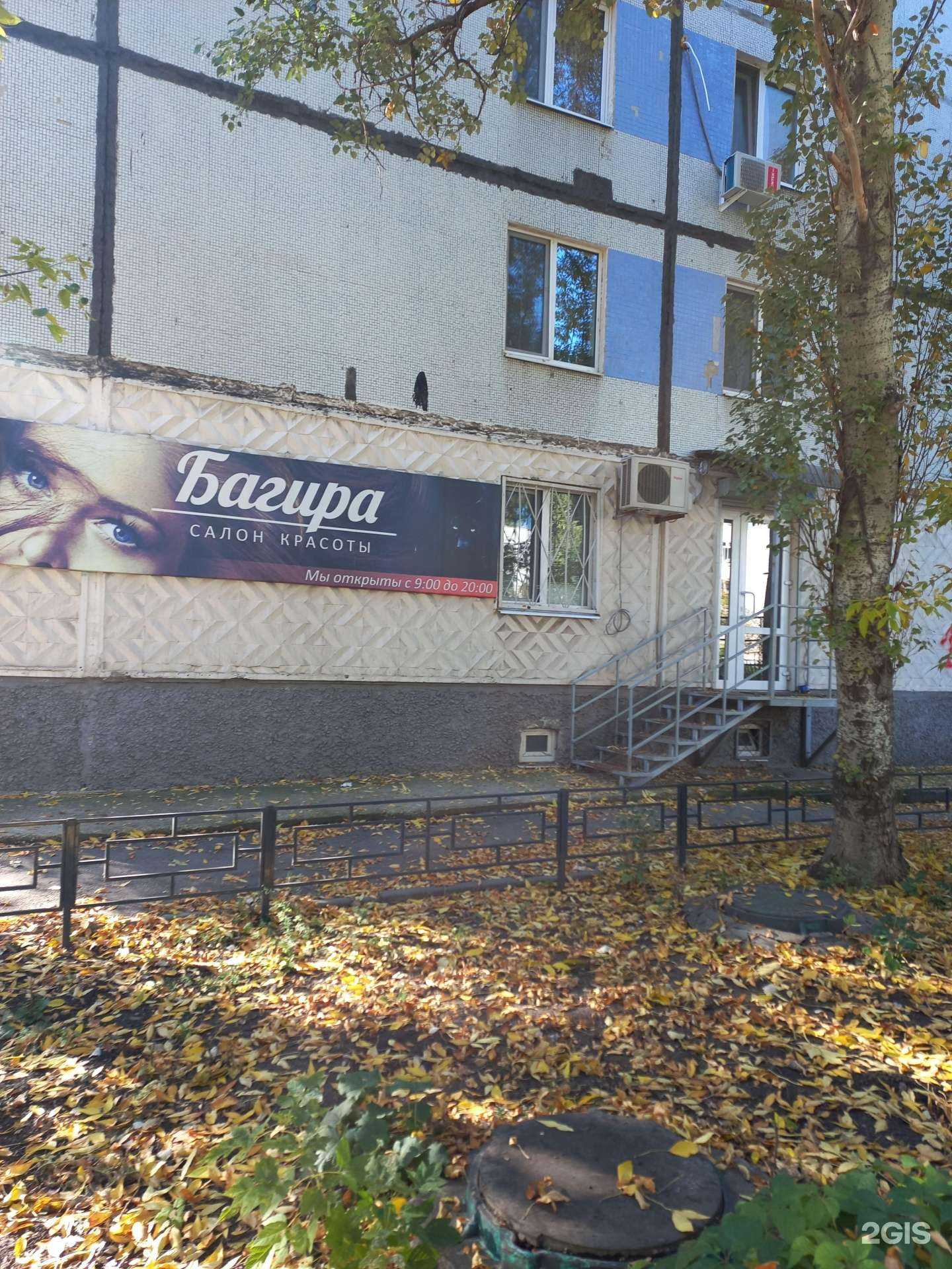 Отзывы на компанию Багира в Самаре c фото