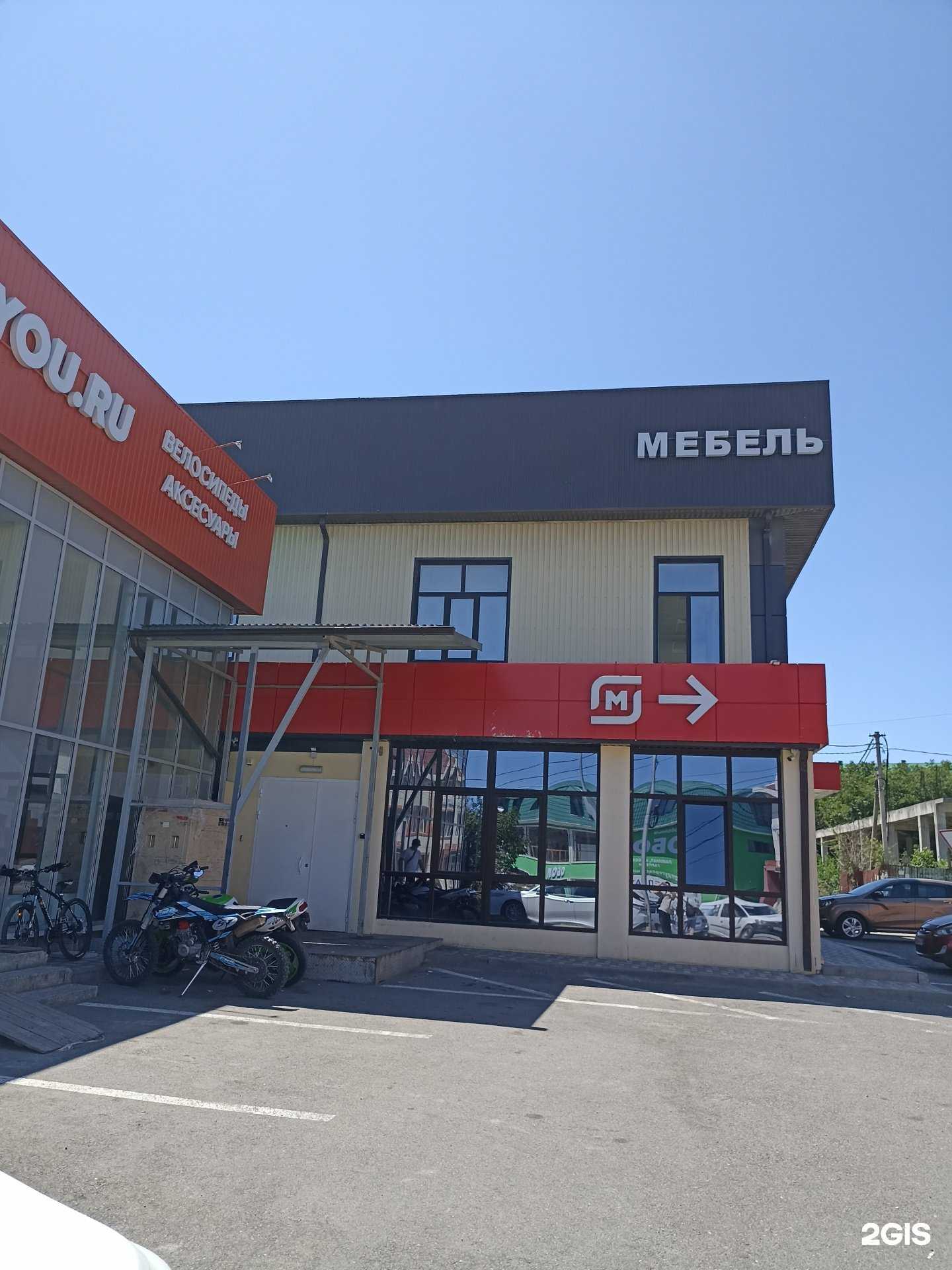 Отзывы на компанию Bike4You.ru в Пятигорске c фото - фотография 2 из 2