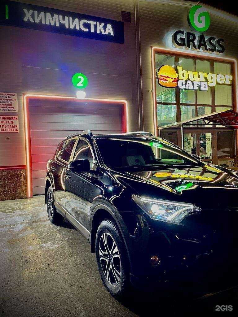 Отзывы на компанию Grass в Уфе c фото