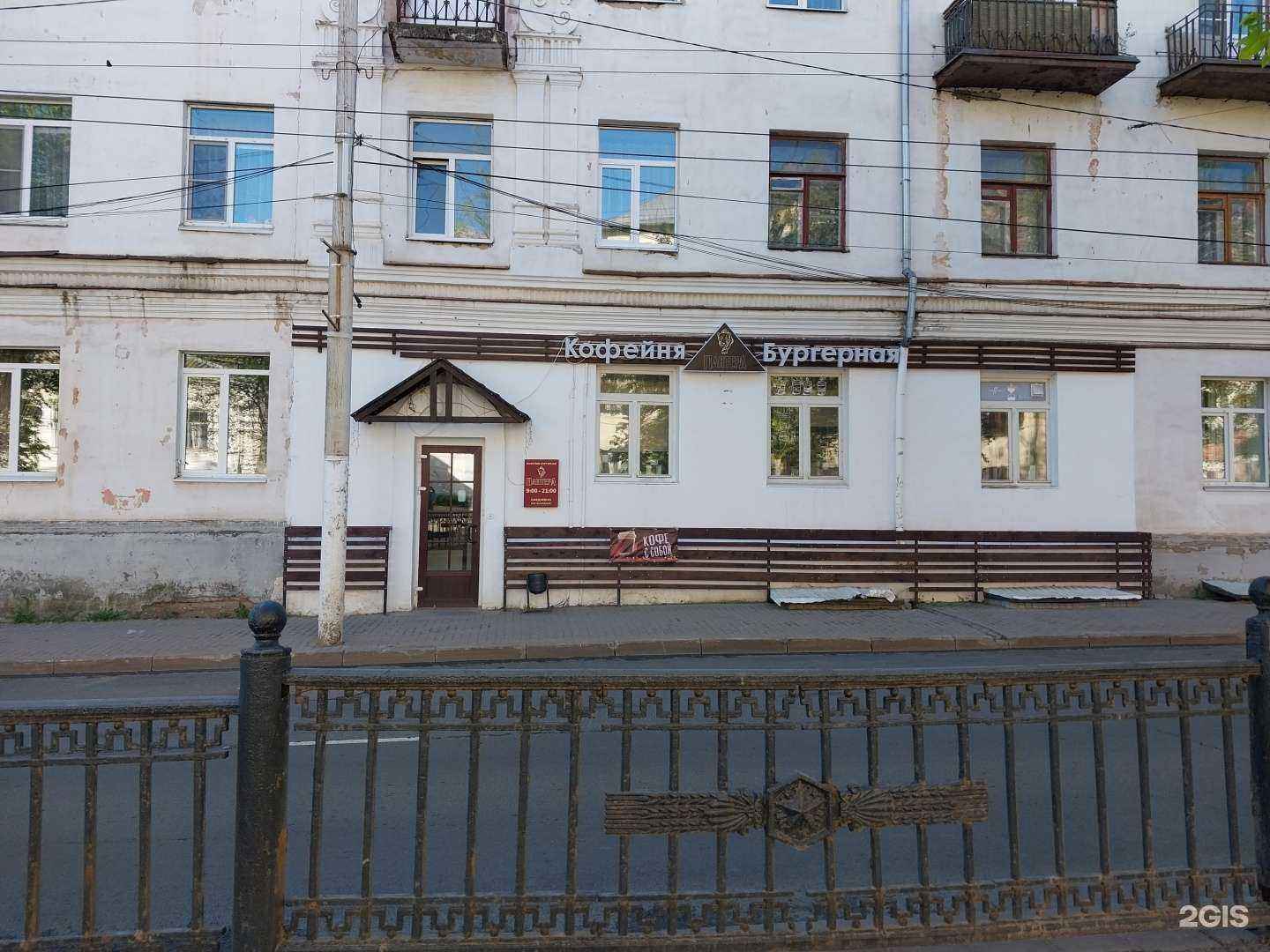 Отзывы на компанию Детский сад №24 в Костроме c фото - фотография 2 из 2