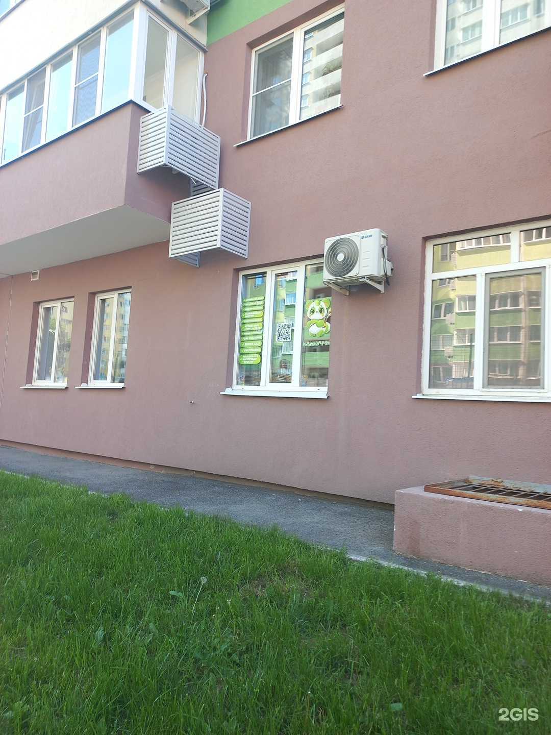 Отзывы на компанию Бамбуччии в г. Самара c фото