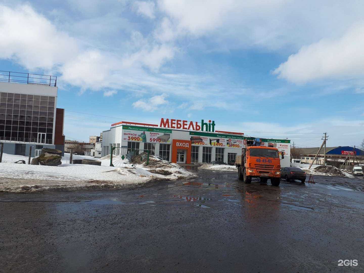 Отзывы на компанию Мебель hit в Архангельске c фото