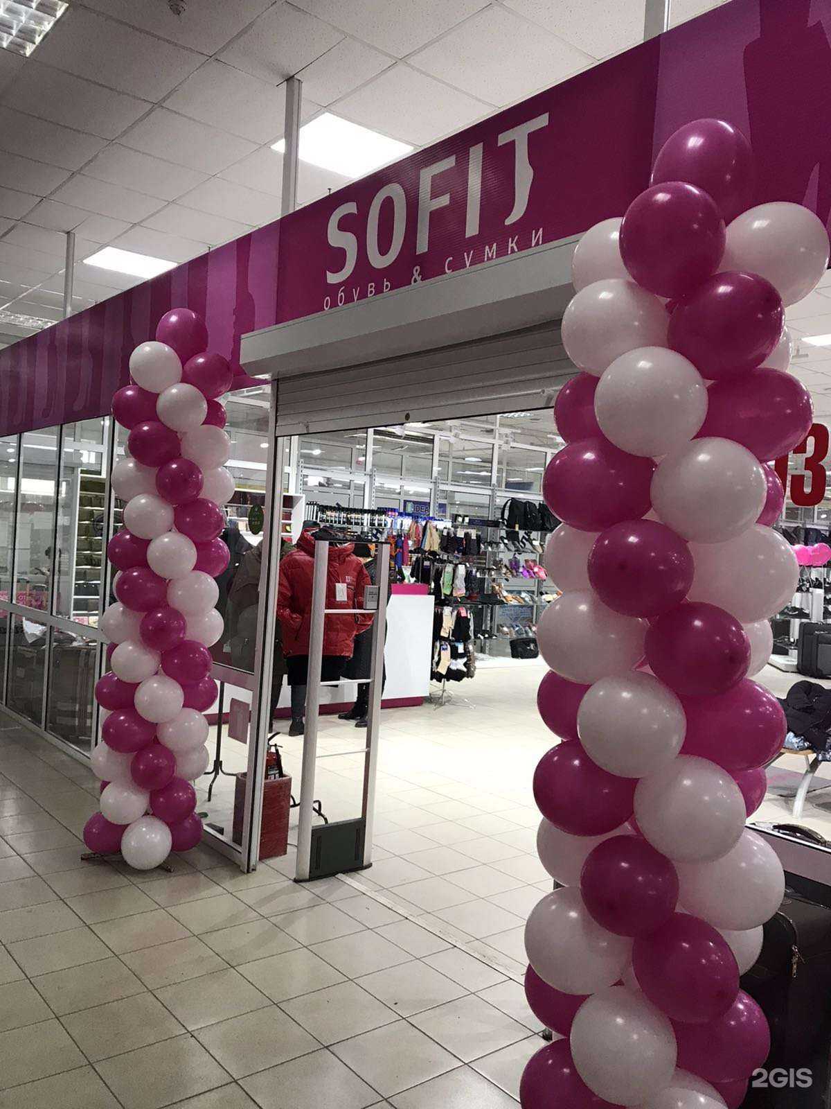 Отзывы на компанию Sofit в Самаре c фото